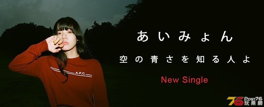 空の青さを知る人よ3.jpg