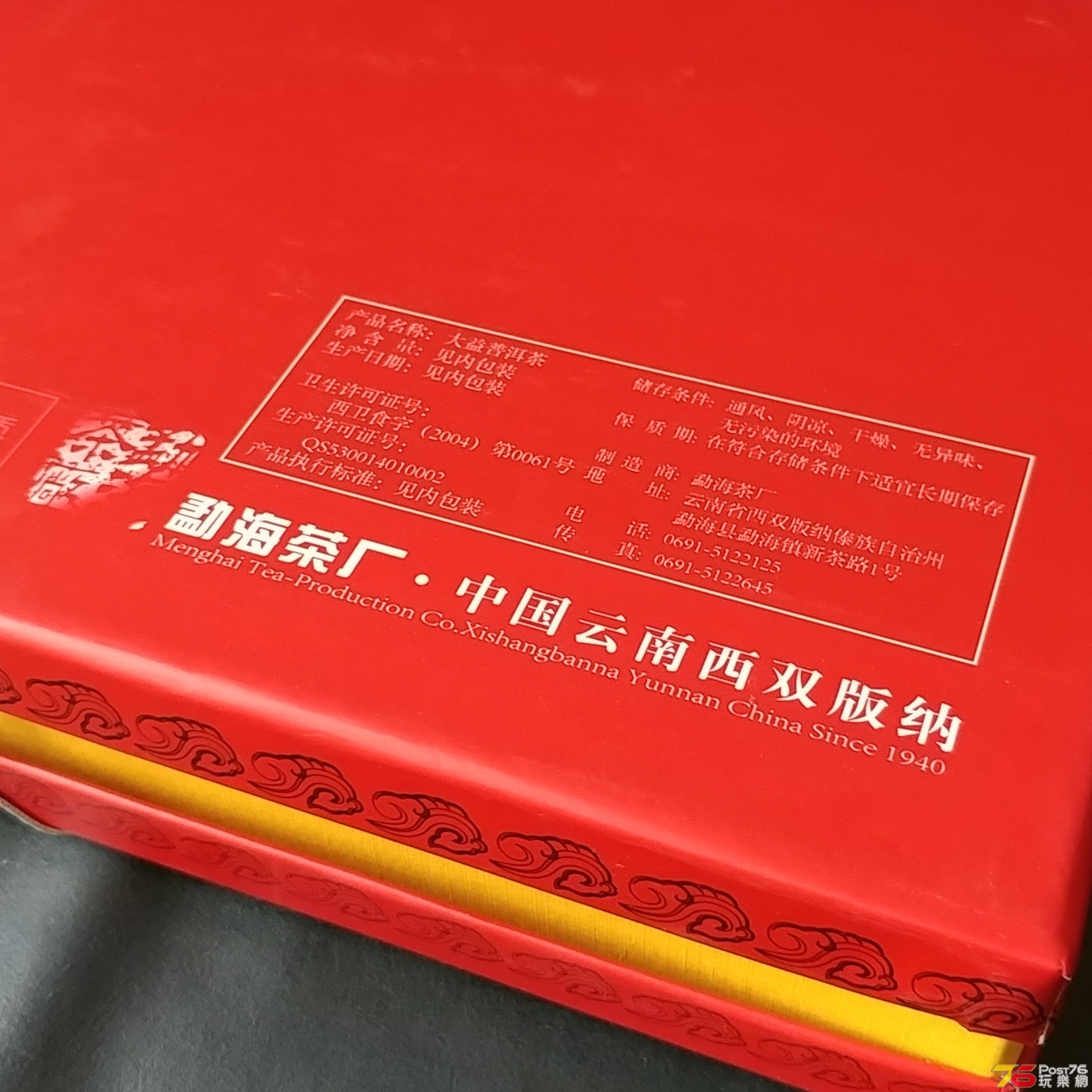 20190914_113307-1.jpg