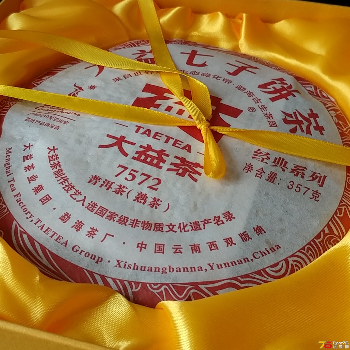 20190914_113358-1.jpg