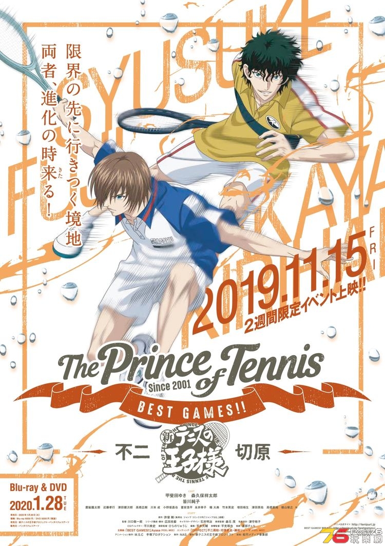 tennis02_fixw_750_lt.jpg