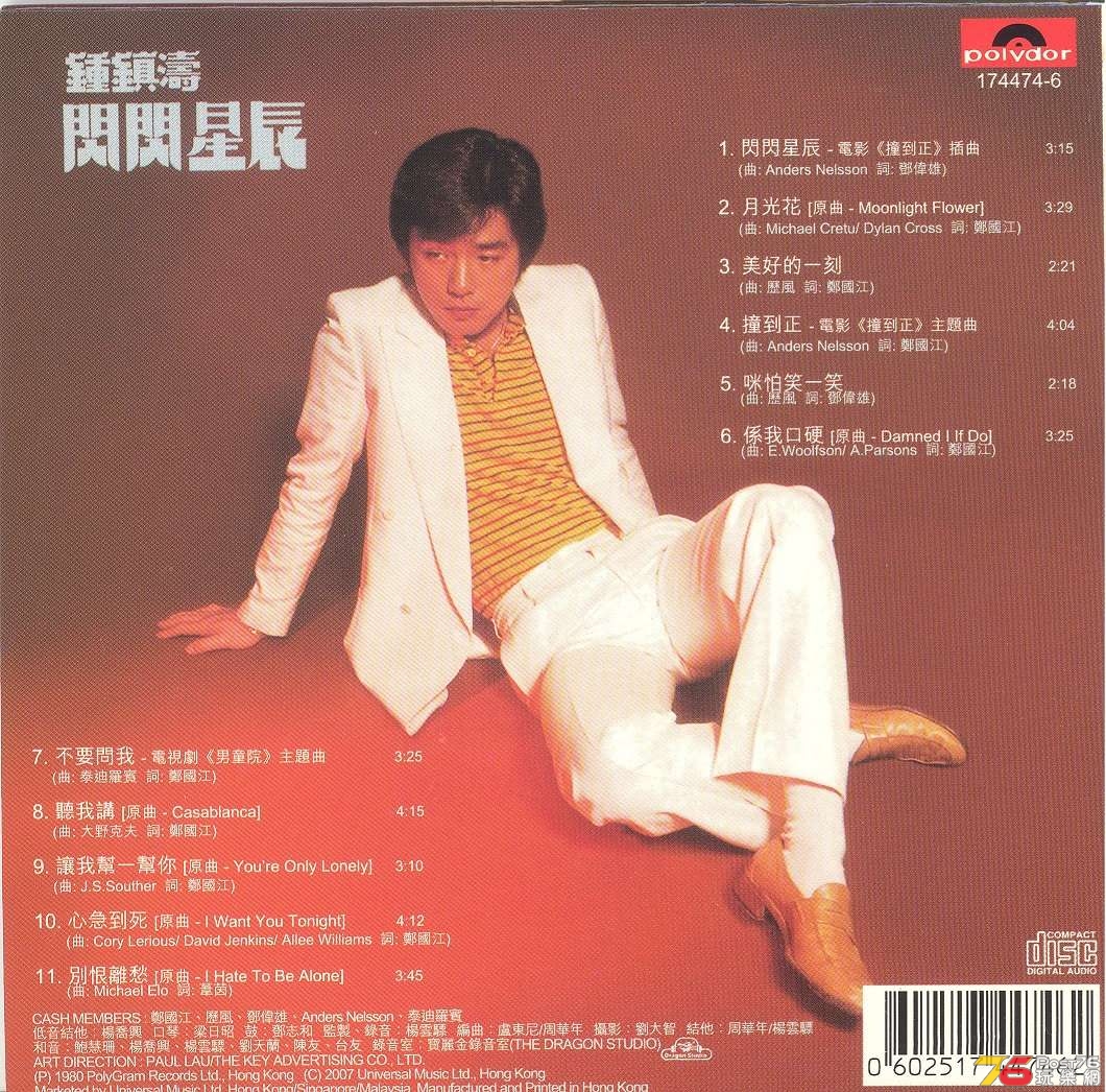kennyBeeSparkleMorning1980r2007a 001.jpg