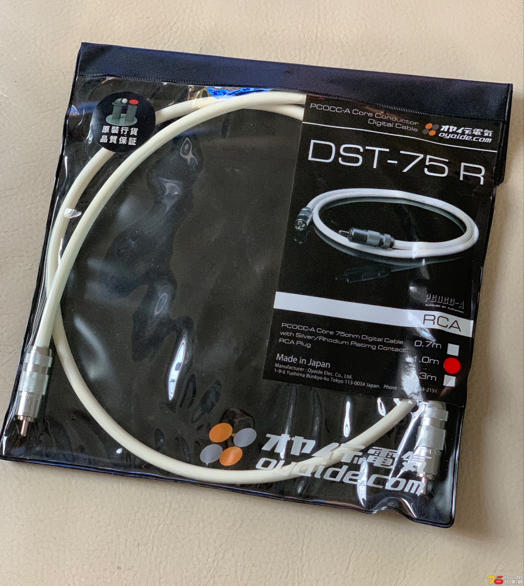 DST-75R-01br.JPG