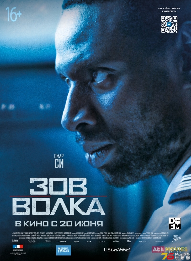 Зов волка4.jpg