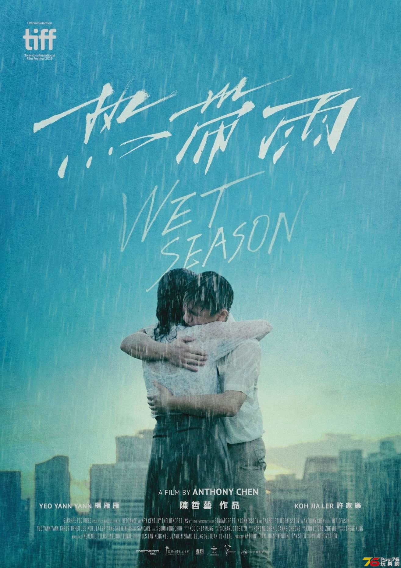 熱帶雨2.jpg