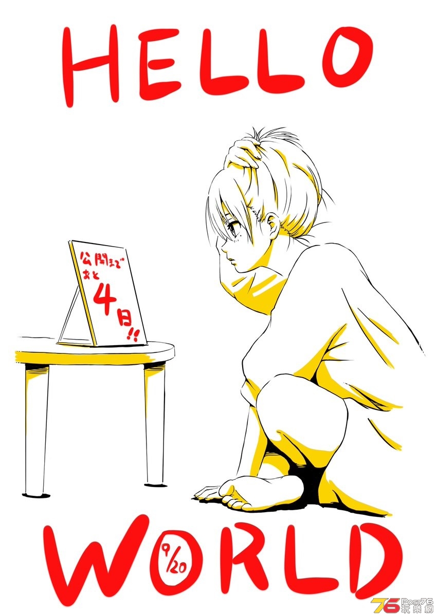 Hello World 12.jpg