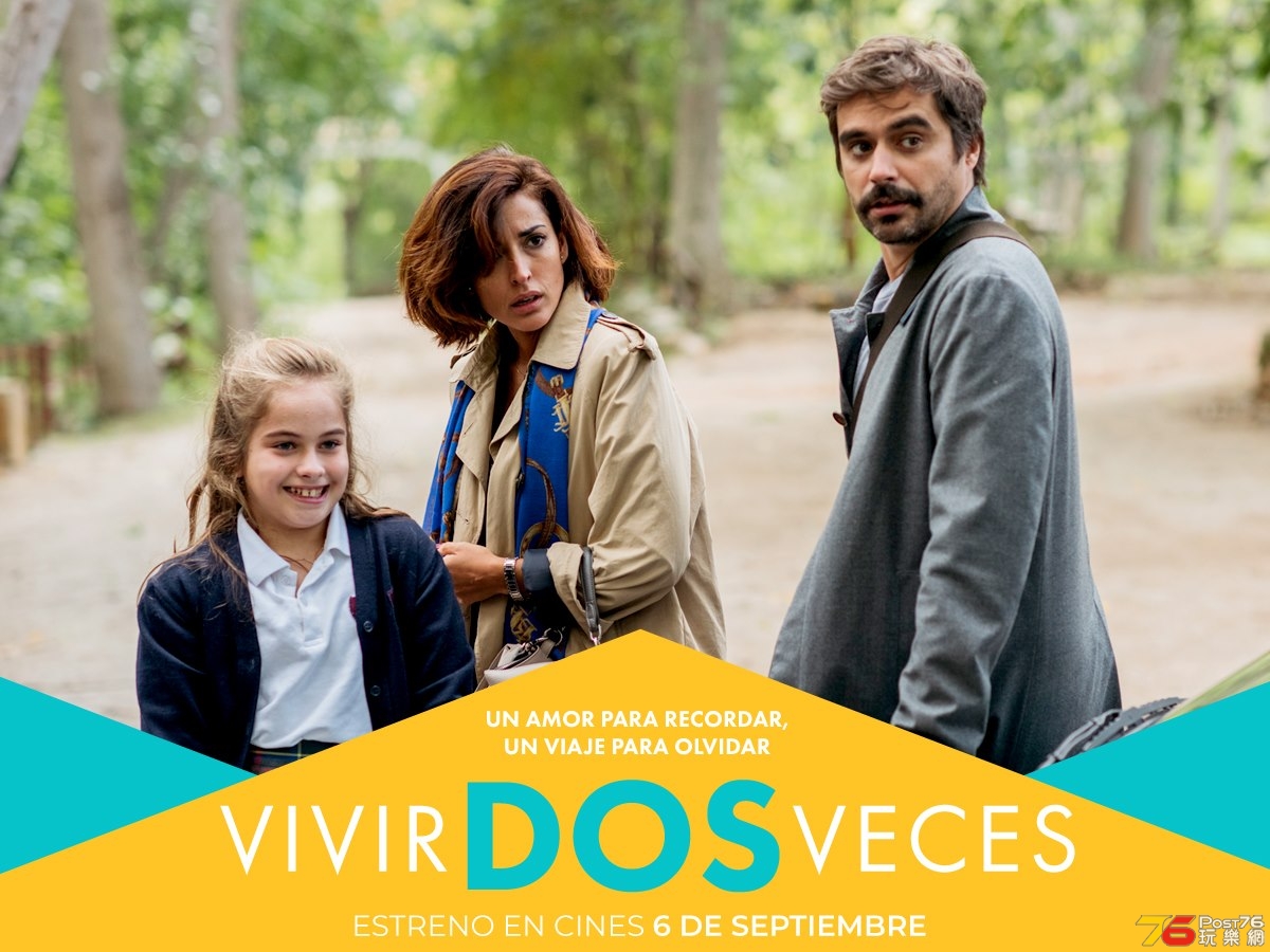 Vivir dos veces 2.jpg