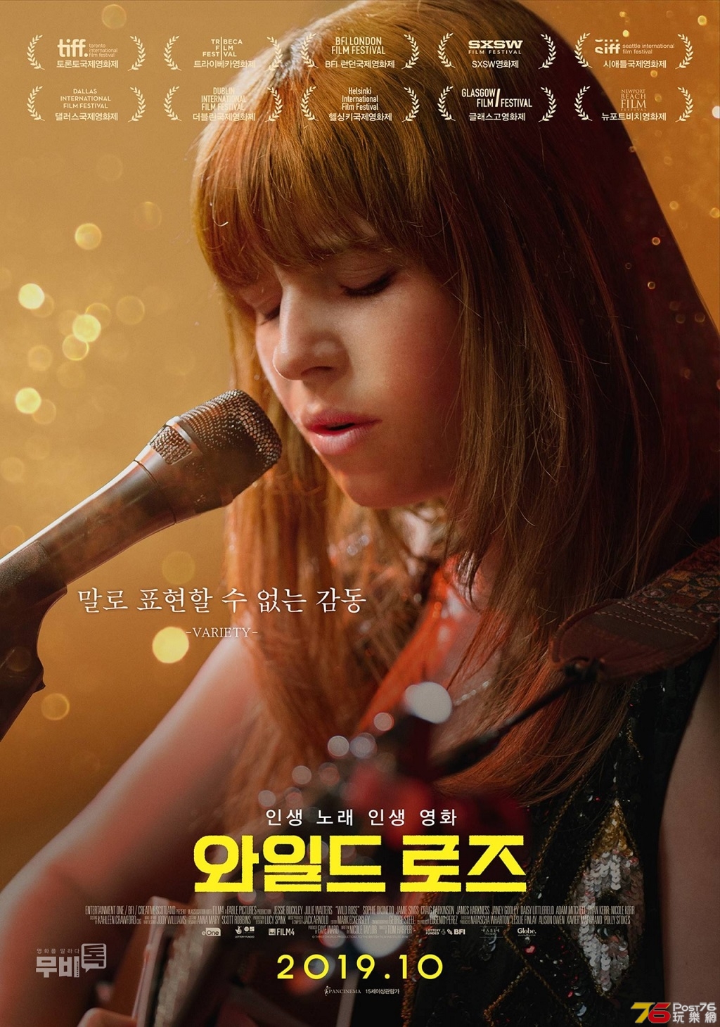Wild Rose.jpg