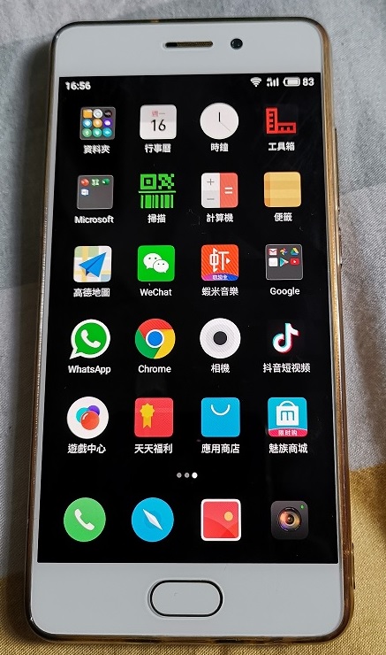 Meizu Pro 7 (128GB ver).jpg