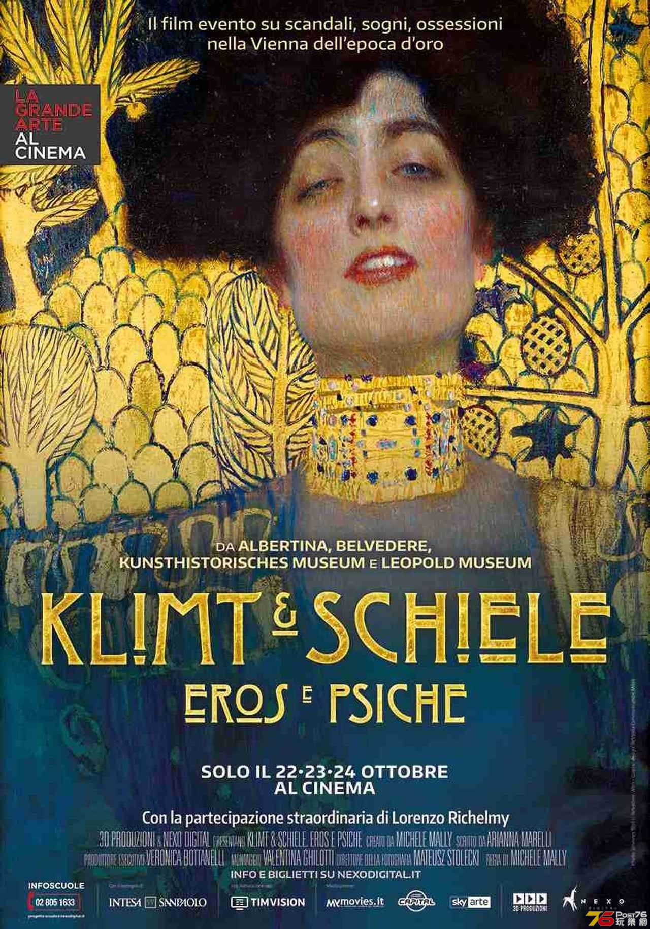 Klimt &amp; Schiele - Eros and Psyche.jpg