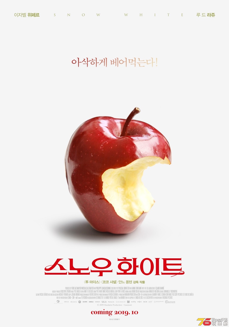 스노우 화이트.jpg