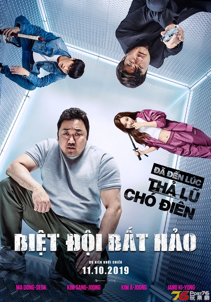 Biệt Đội Bất Hảo.jpg