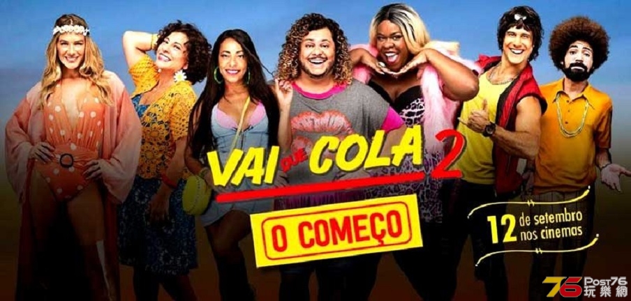 Vai que Cola 2 - O Começo 1.jpg