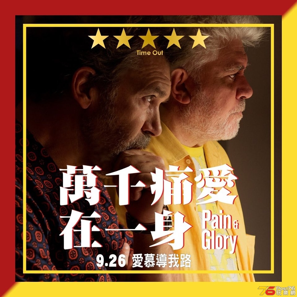 萬千痛愛在一身1.jpg