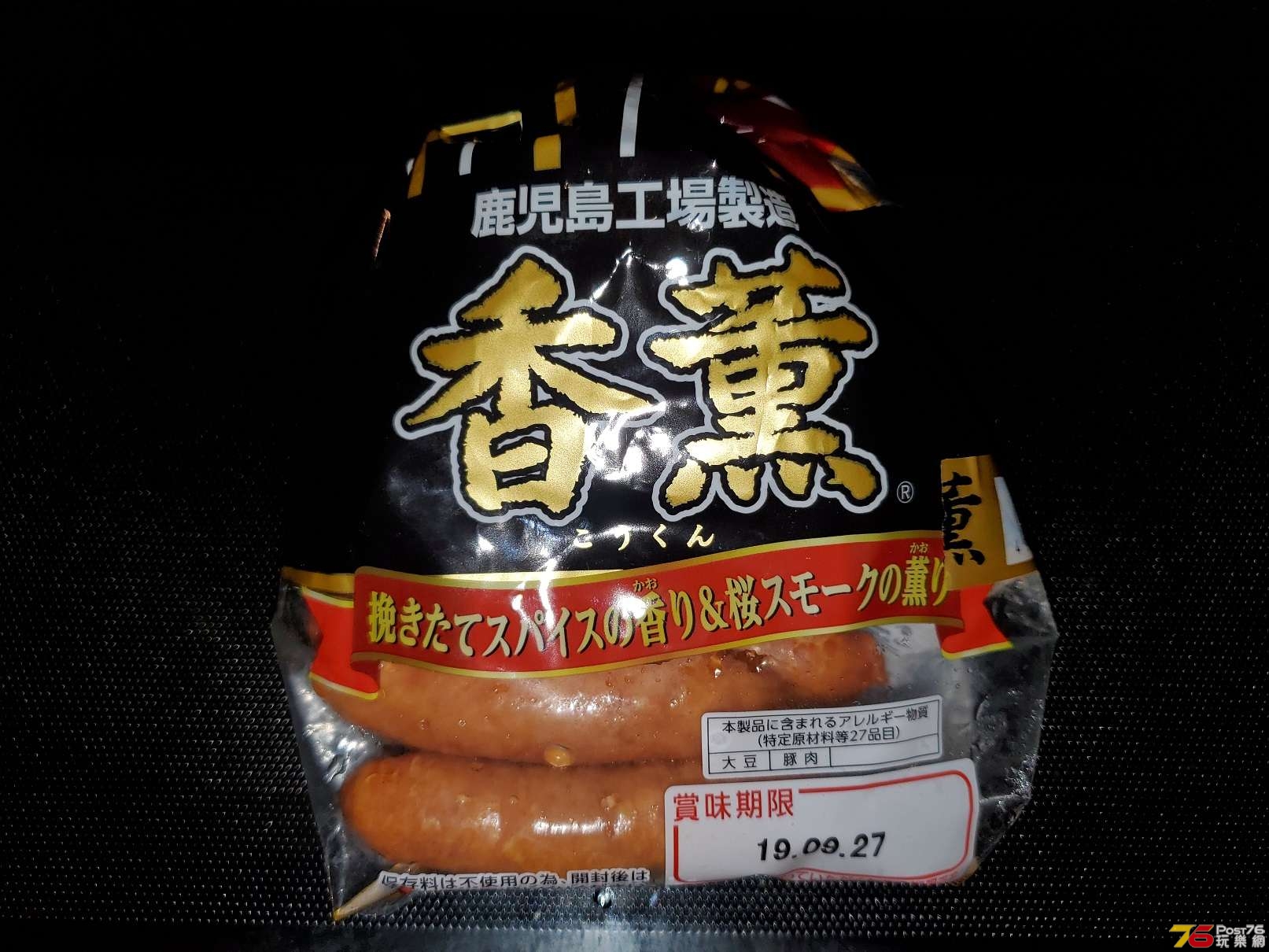 20190914_224834.jpg
