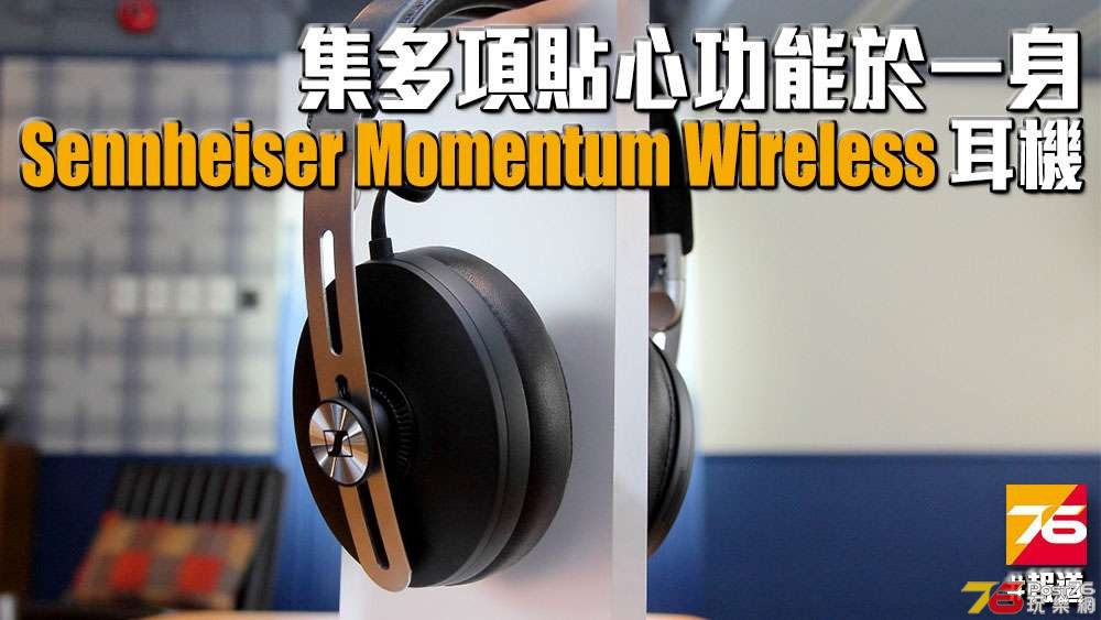 SENNHEISER WIRELESS V2.jpg