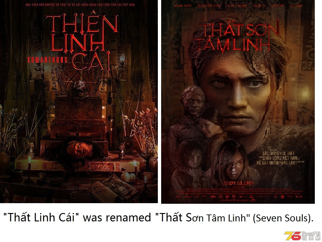 Thất Sơn Tâm Linh 1.jpg