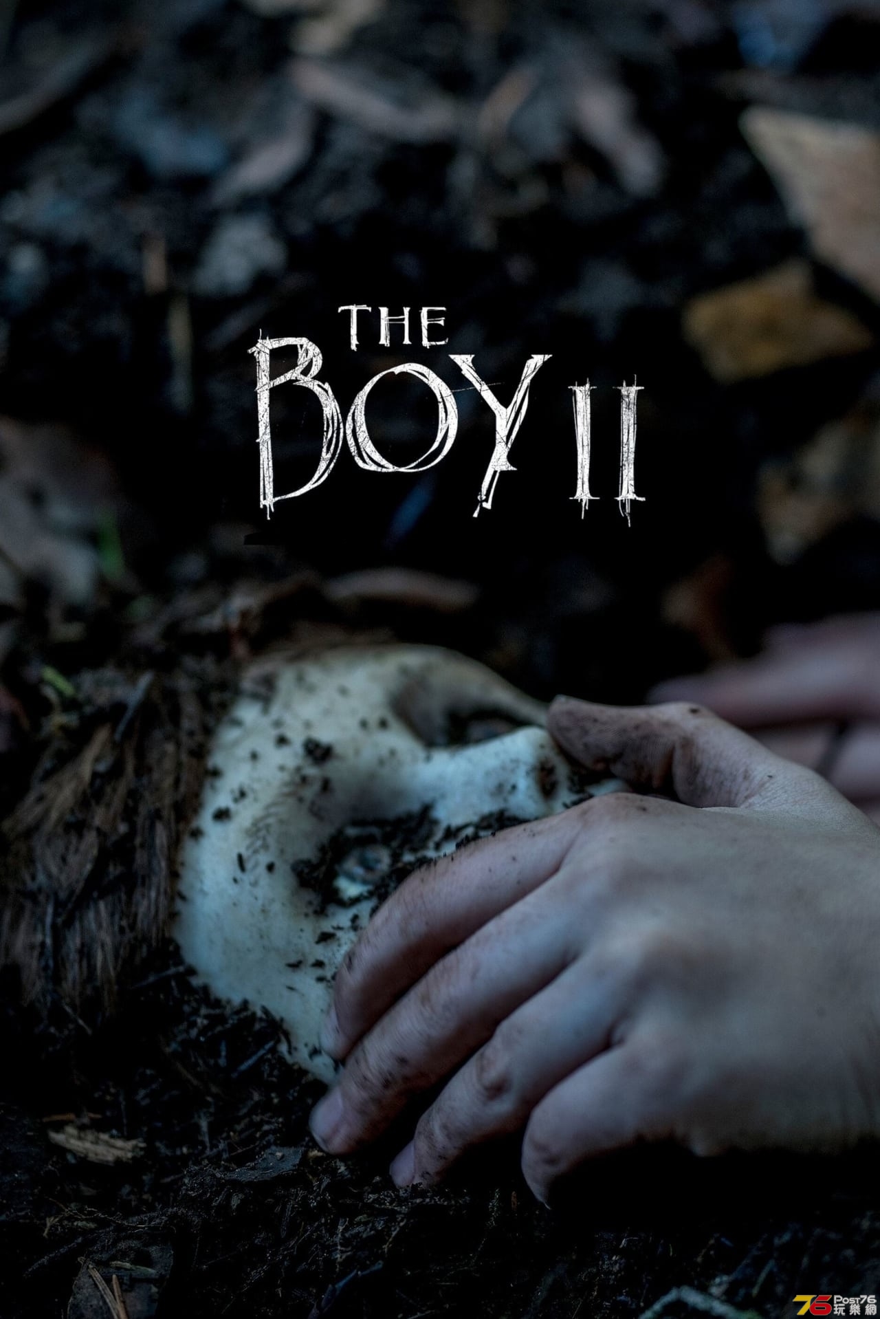 Brahms The Boy II.jpg