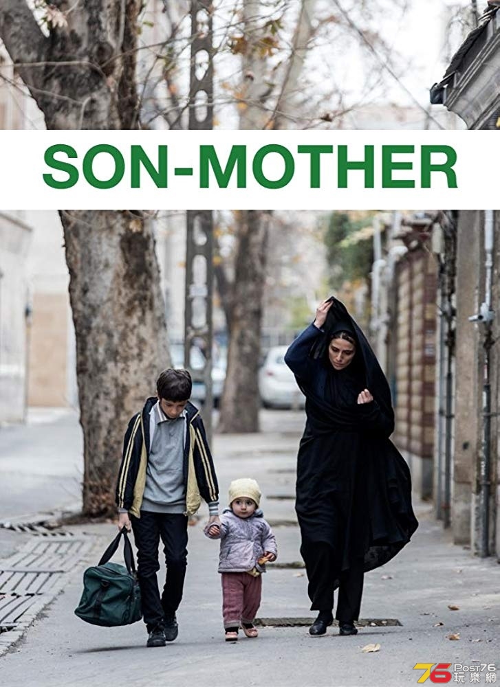 Son-Mother 1.jpg