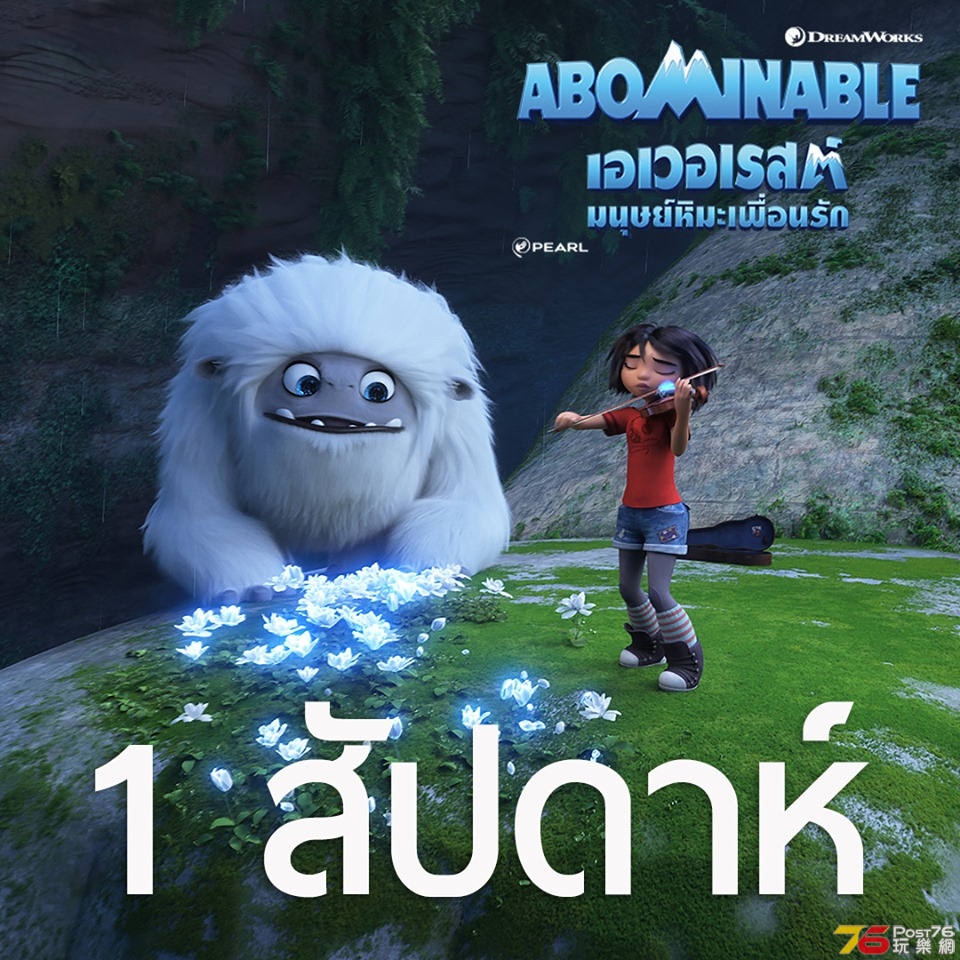 abom.jpg
