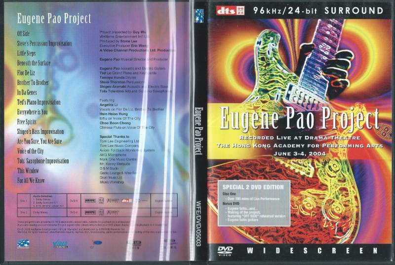 Eugene Pao  2005 Project DVD a.JPG