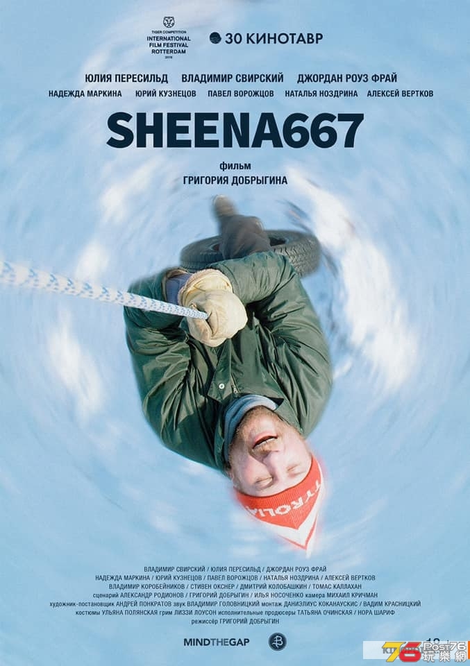 Sheena667.jpg