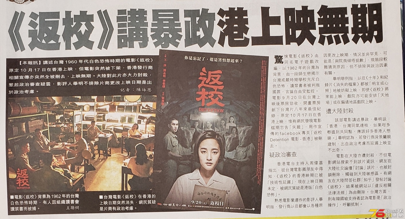 返校11.jpg
