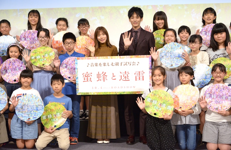 mitsubachitoenrai_201909_12.jpg