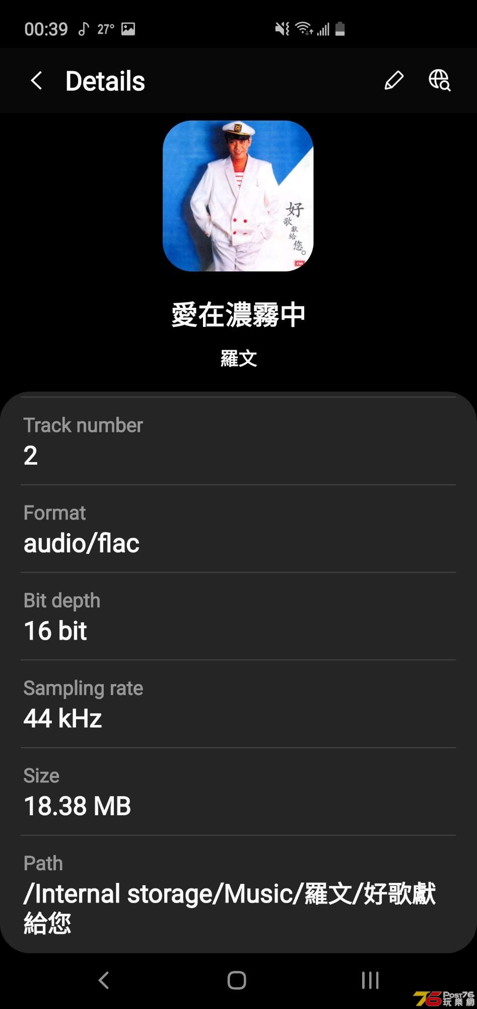 Screenshot_20190924-003901_Samsung Music.jpg
