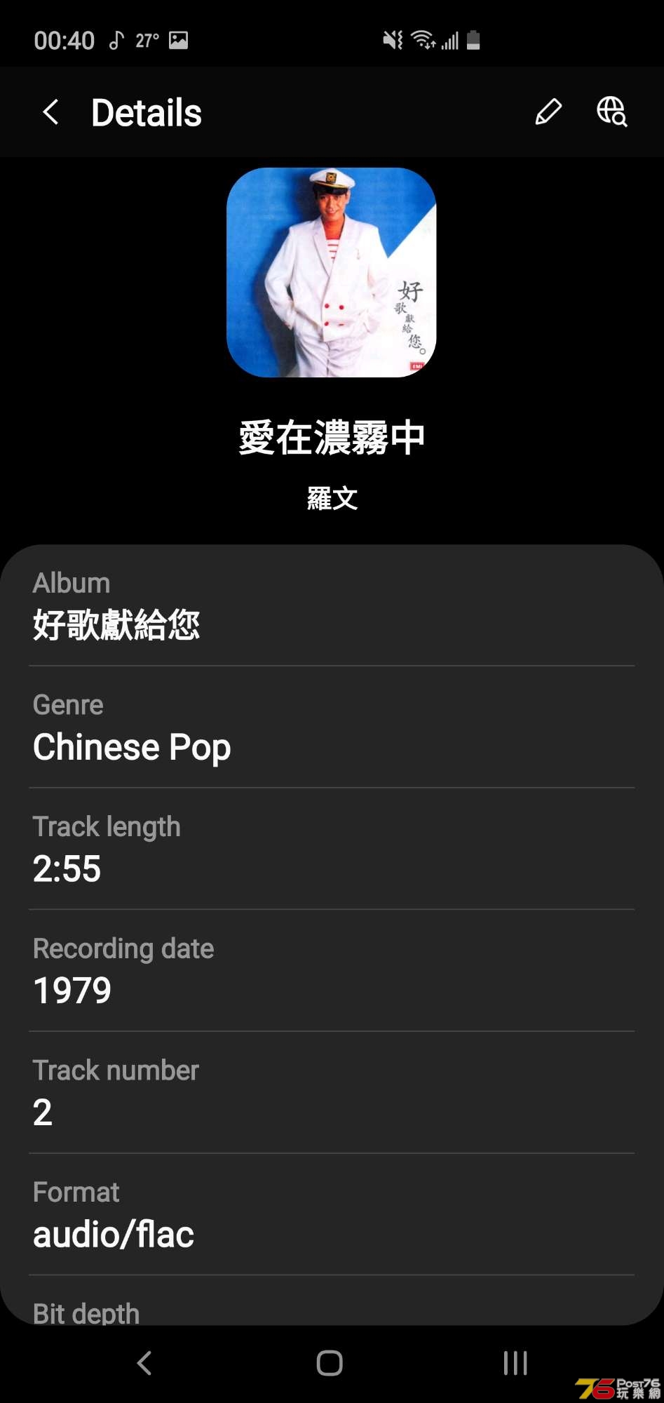 Screenshot_20190924-004000_Samsung Music.jpg