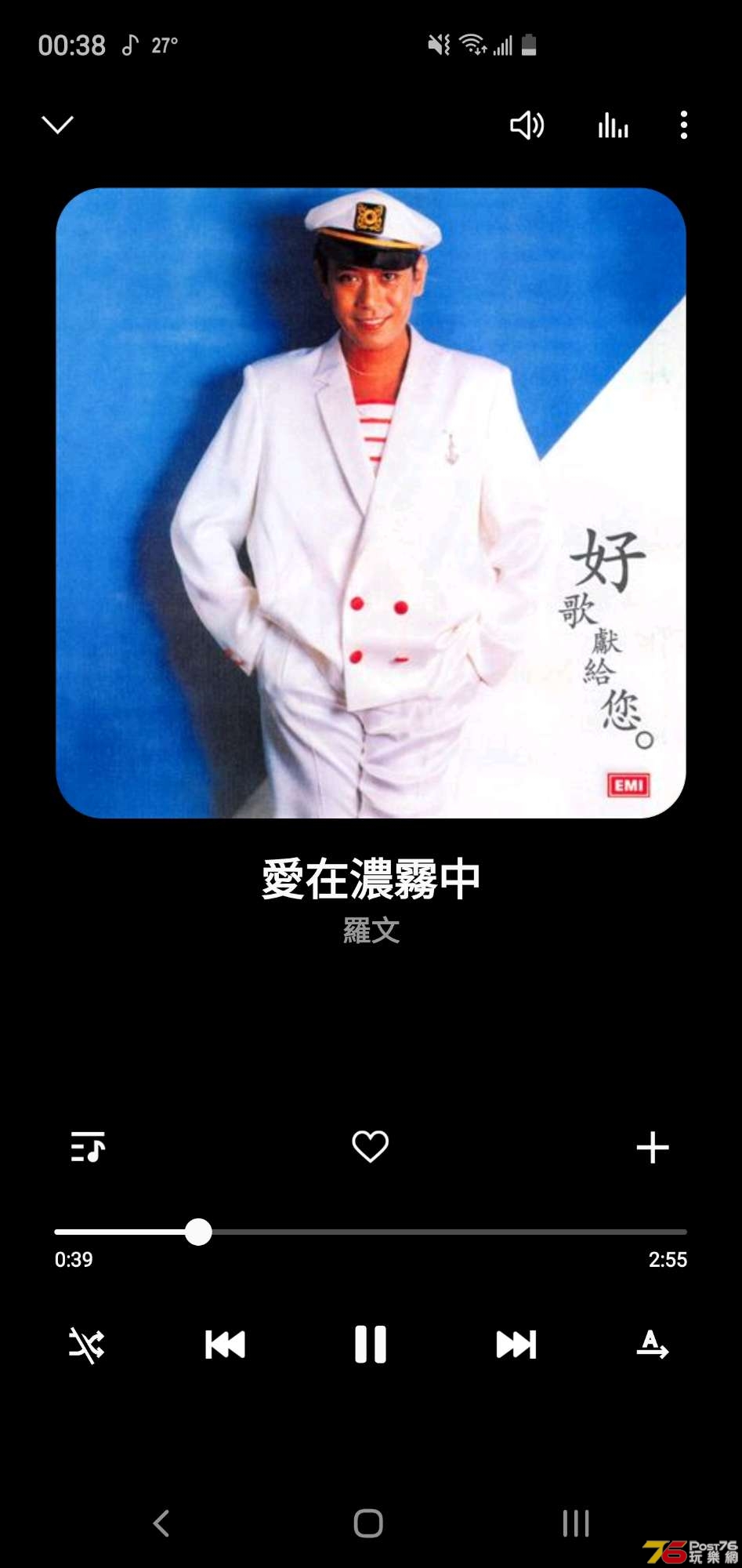 Screenshot_20190924-003850_Samsung Music.jpg