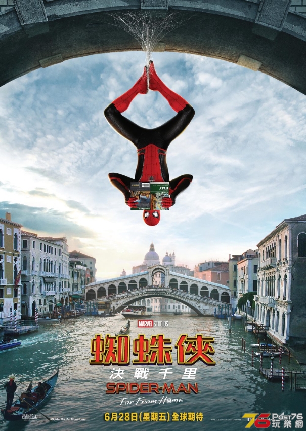 SpidermanFFHVeniceposter-N1_1559624307.jpg