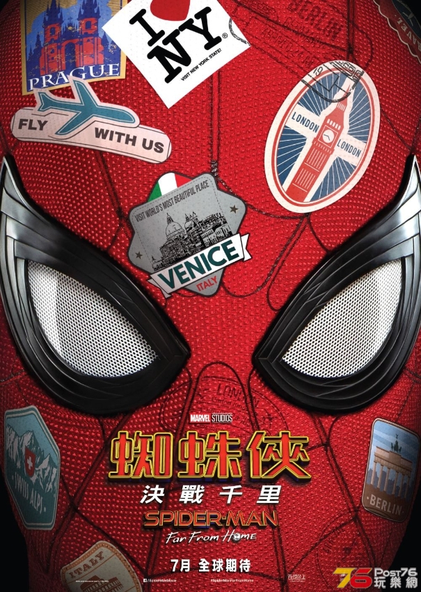 FFH_teaserposter_HK_1557199481.jpg