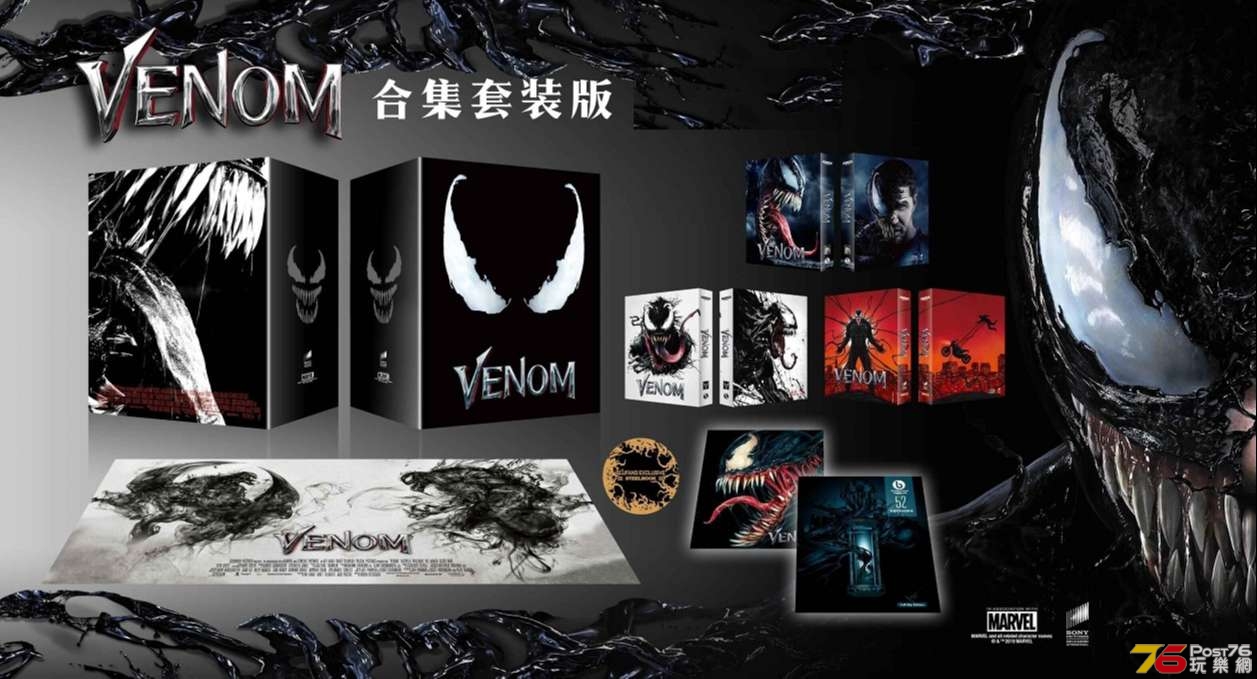 venom-blufans-blackbox-new.jpg