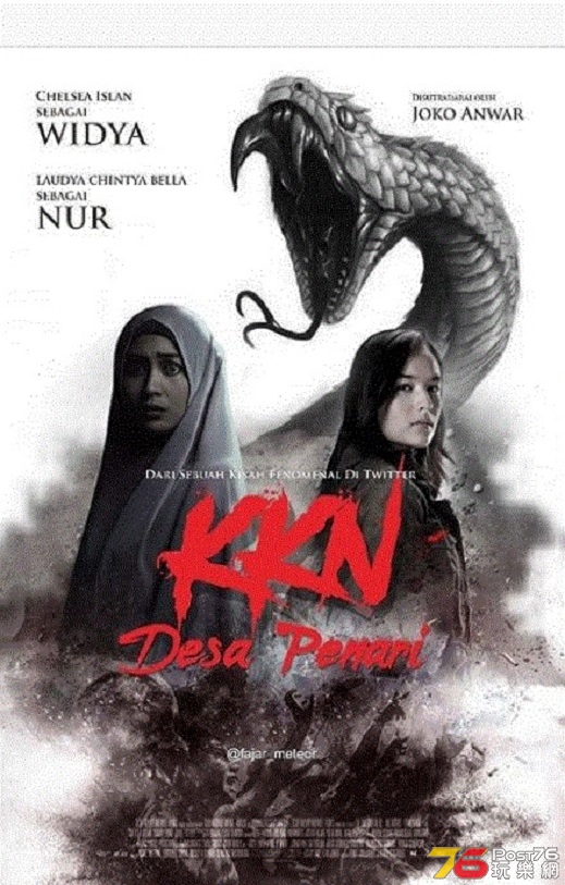 KKN di Desa Penari.jpg