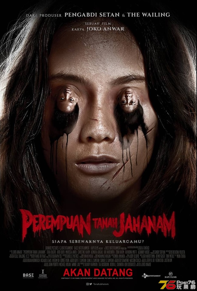 Perempuan Tanah Jahanam1.jpg