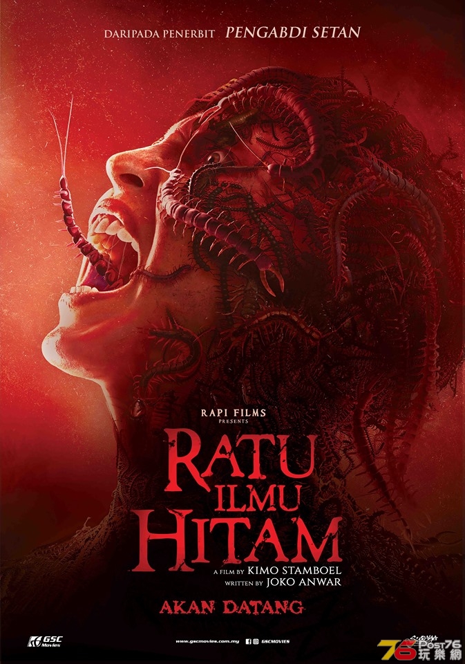 Ratu Ilmu Hitam.jpg