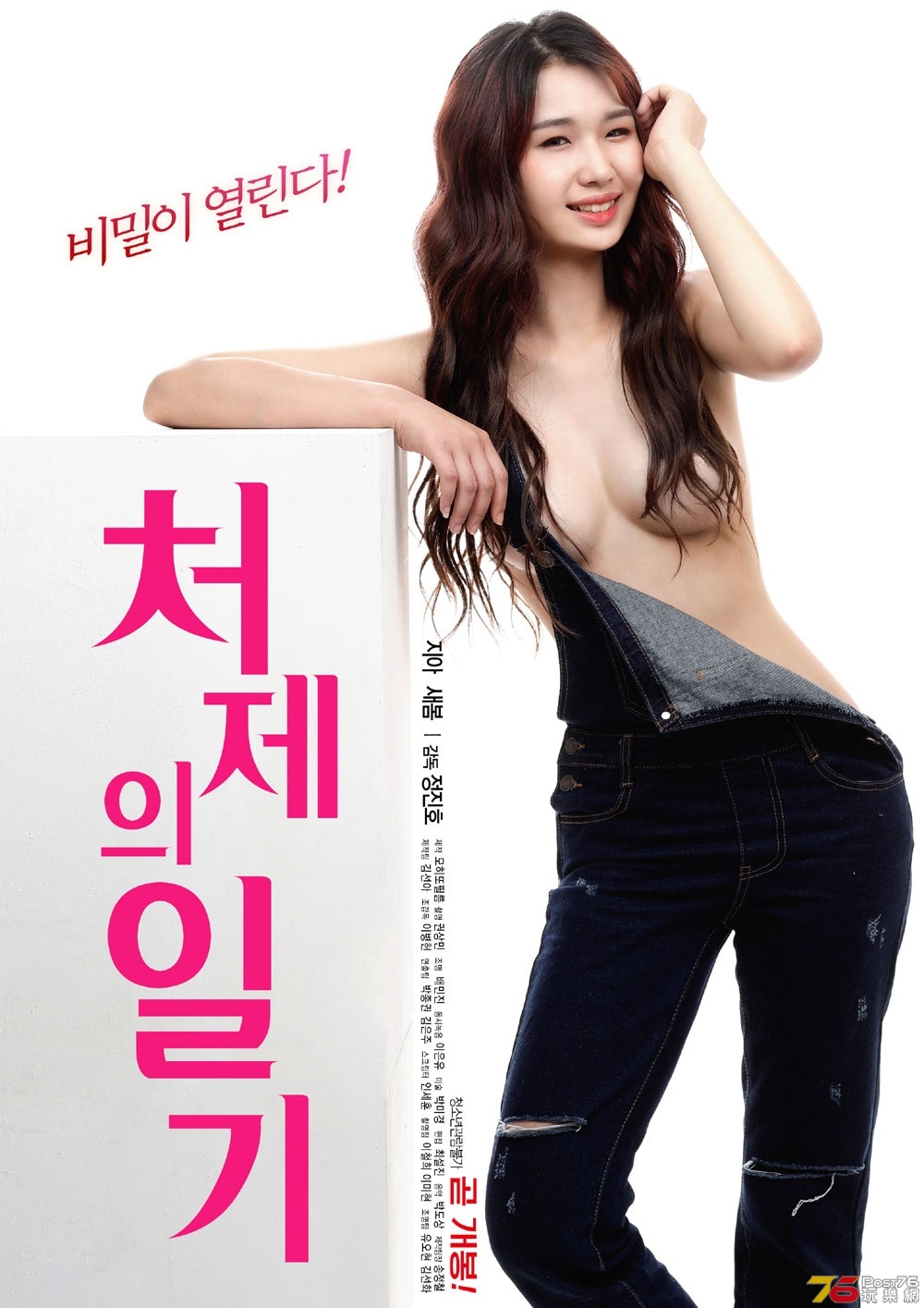 처제의 일기.jpg