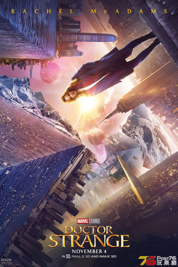 104720180226-uau-posters-filmes-dr-estranho-doctor-strange.jpg