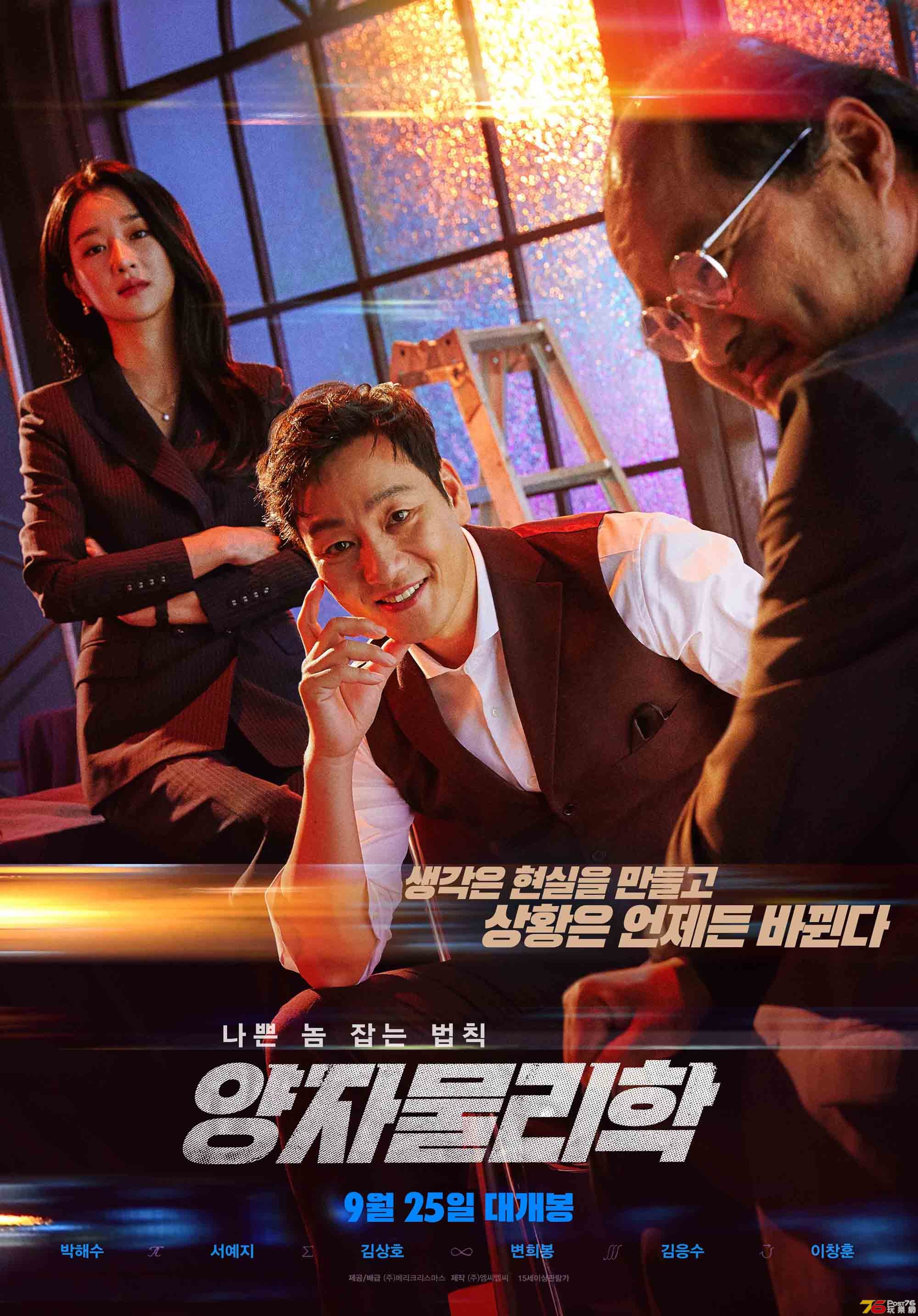 movie_image (10).jpg