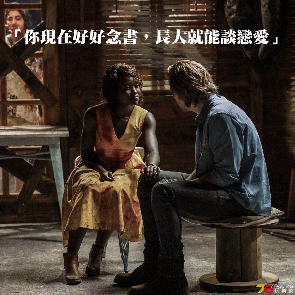 校外打怪教學6.jpg
