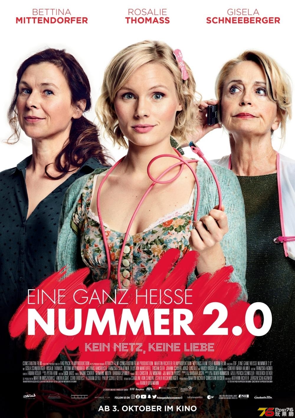Eine ganz heiße Nummer 2.0.jpg