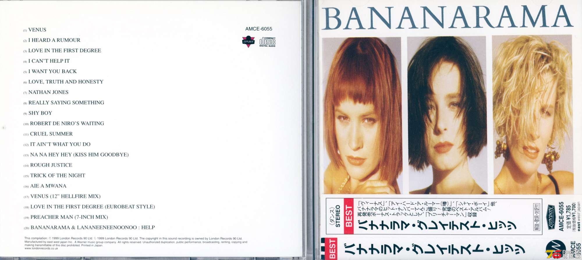 bananaramaBest99.jpg