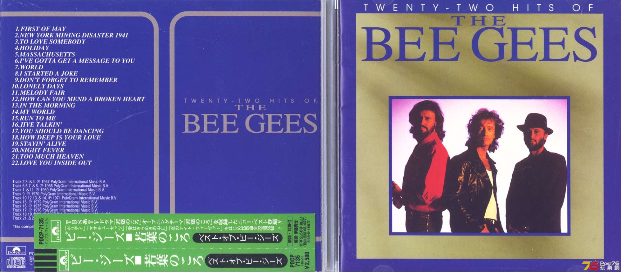beeGeesBest96.jpg