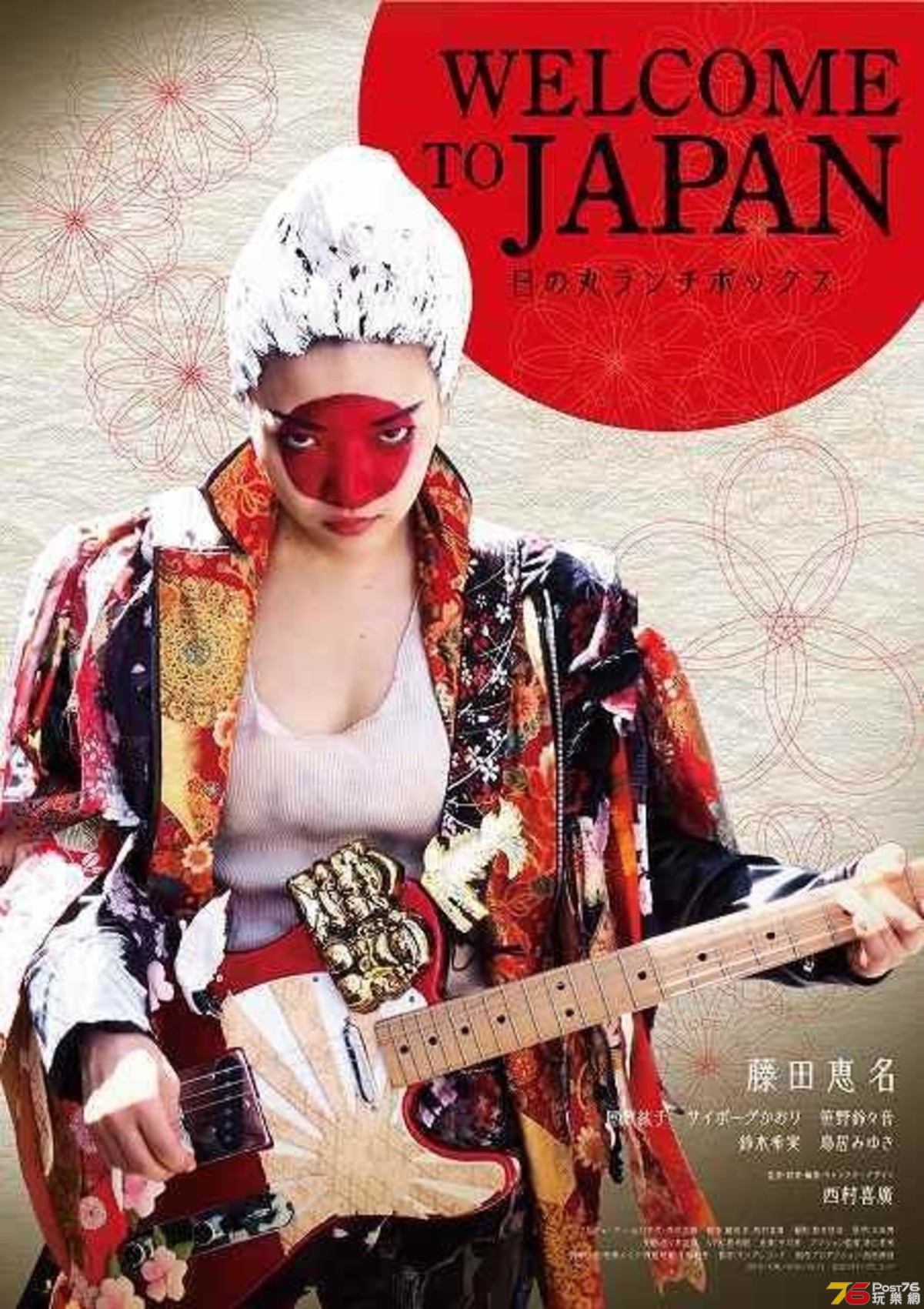 WELCOME TO JAPAN 日の丸ランチボックス.jpg