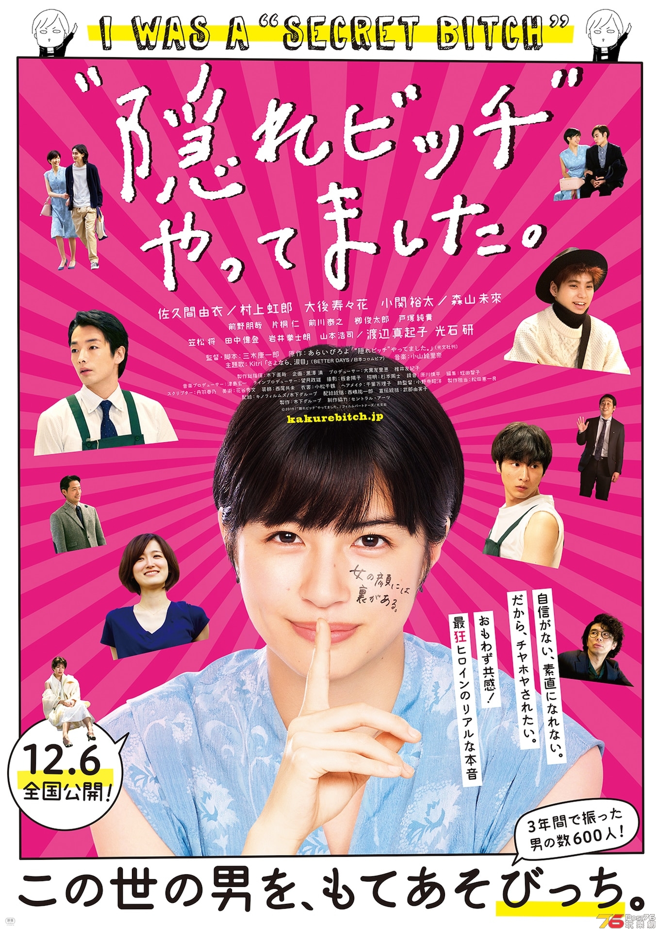 隠れビッチ”やってました。.jpg