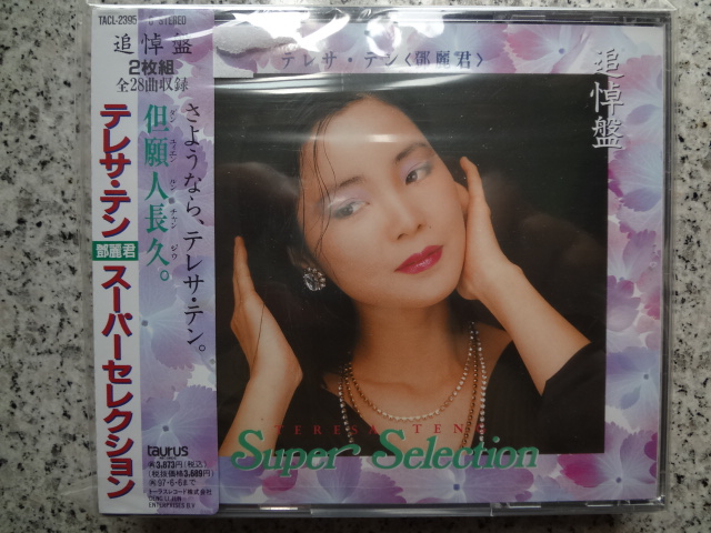 DSC09447.JPG