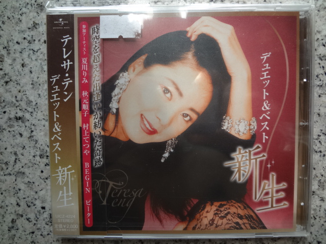 DSC09448.JPG