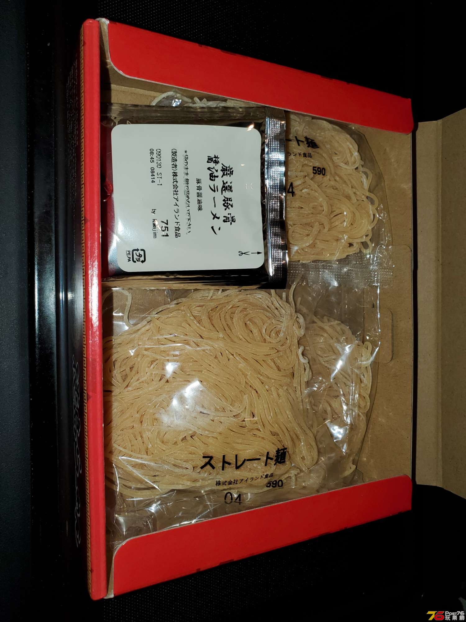 20191006_145729.jpg
