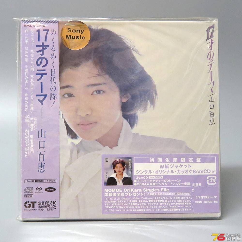 17才のテーマ f.jpg