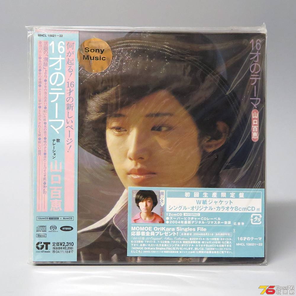 16才のテーマ f.jpg